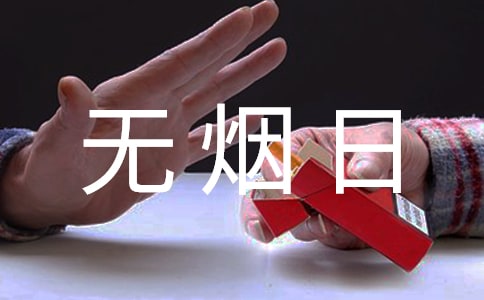 5.31������o(w��)�������}����(hu��)�̰���ͨ��7ƪ��