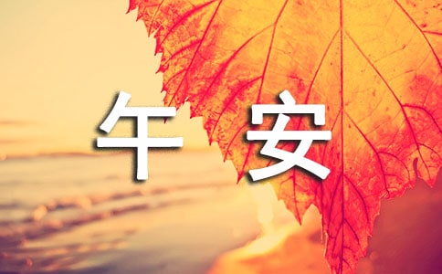 �P(gu��n)���������簲���Z�����x40�䣩