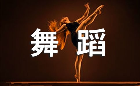 �W(xu��)У�赸��ӽ̰�