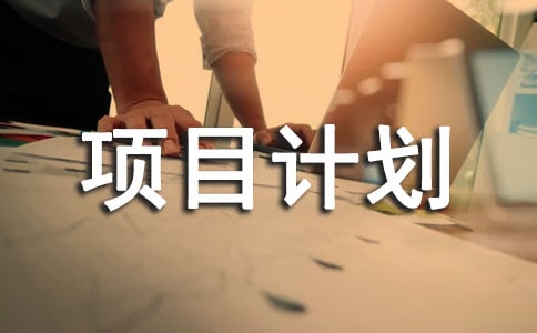 �(xi��ng)ĿӋ(j��)�����x��15ƪ��
