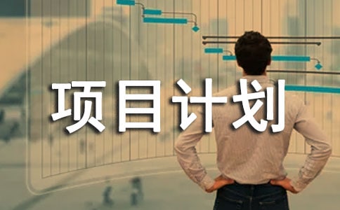 �Ԍ����(xi��ng)ĿӋ(j��)��