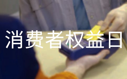 ���M(f��i)�ߙ�(qu��n)���ջ��(d��ng)�߄�����15ƪ