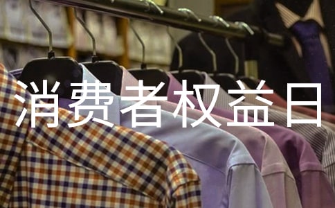 2025��W(xu��)У315���M(f��i)�ߙ�(qu��n)���ջ�ӷ�����ͨ��15ƪ��