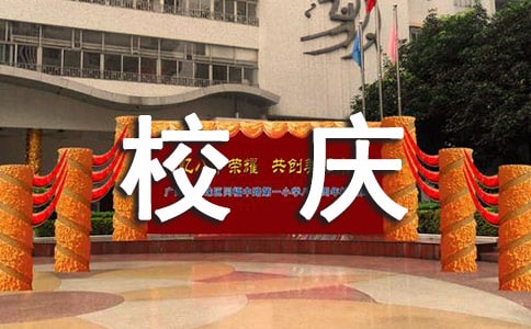 �P(gu��n)��У�c������