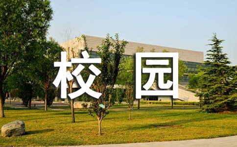 �҂���У�@��(sh��)�W(xu��)�n��