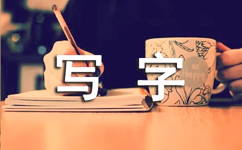 ���ֵĽ̰�