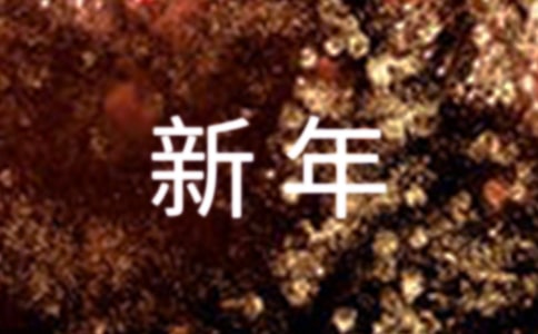 2022新年好大班歌唱音樂教案(通用5篇)