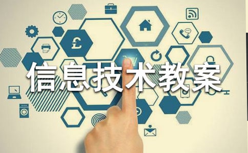 С�W(xu��)��Ϣ���g(sh��)�̰�