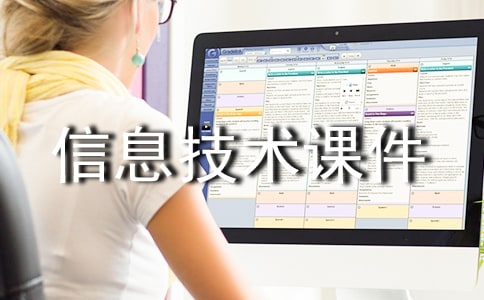 ��Ϣ���g(sh��)�n��ģ��