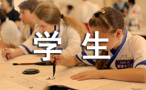 �P(gu��n)�ڼ�������W(xu��)��ƴ����Ԓ