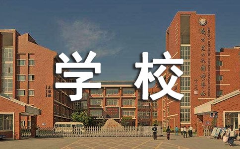 �W(xu��)У��߳�����ӛ500�֣����x41ƪ��