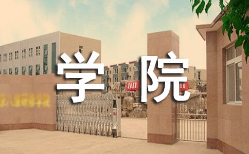�W(xu��)Ժ��W(xu��)���n��������ِ���Y(ji��)