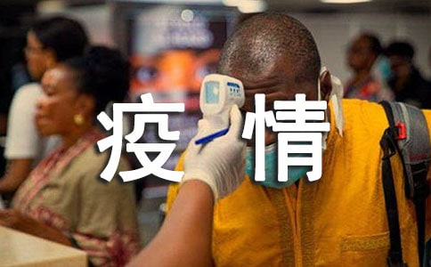 疫情期間溫暖人心的句子