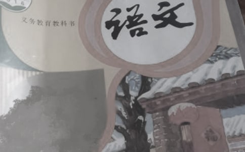 高一語(yǔ)文《鄒忌諷齊王納諫》的說(shuō)課稿
