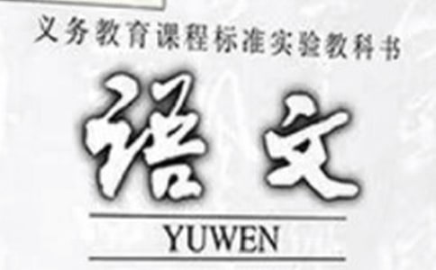 六年級(jí)語文說課稿《敦煌壁畫》