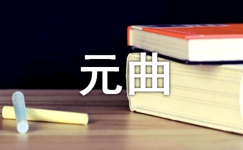 ���_��˼��Ԫ������Щ