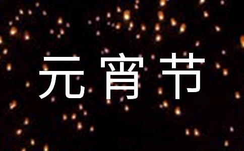 Ԫ����(ji��)��ʟ��̰�