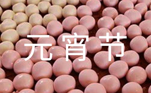 ���Ԫ����(ji��)�İ�260��