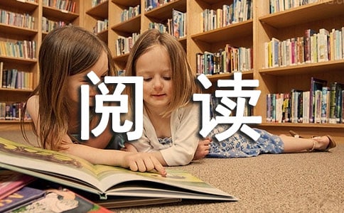 散步閱讀理解題及答案 散步閱讀理解