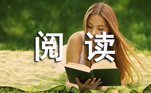 林清玄心美一切皆美閱讀答案