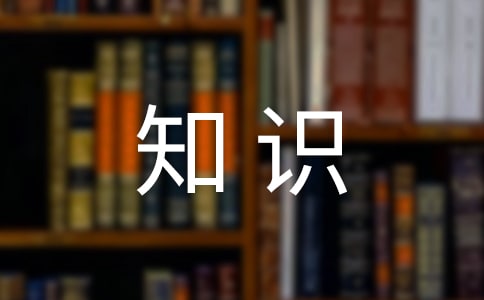 С�లȫ�̰�������֪�R֪����