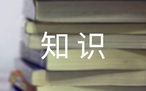 Ӌ��C(j��)���A(ch��)֪�R�n��