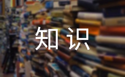 小學(xué)宇宙星空知識(shí)課件