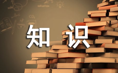 ���л��W(xu��)�ر�֪�R�c(di��n)�w�{�c���Y(ji��)