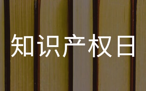 4��26������֪�R(sh��)�a(ch��n)��(qu��n)�ջ��(d��ng)���������x12ƪ��