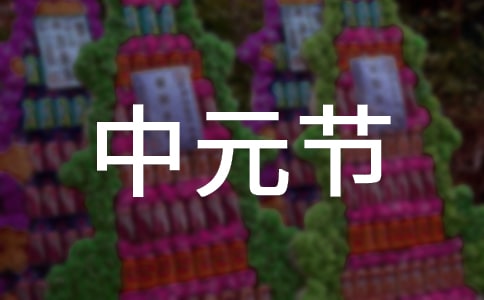 ��Ԫ��(ji��)���Ɂ�(l��i)����(x��)��