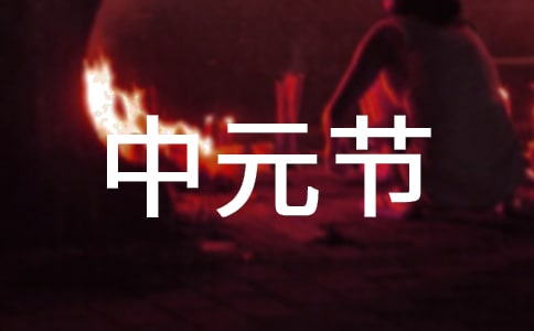 �P(gu��n)����Ԫ��(ji��)�Ĺ�Ԋ