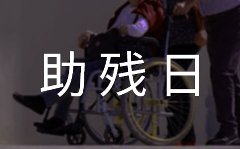 ����ȫ��(gu��)�����ջ��(d��ng)����