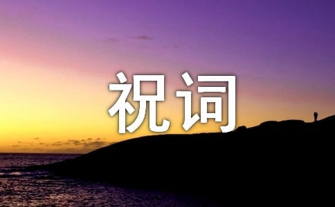 2015五一短信祝詞