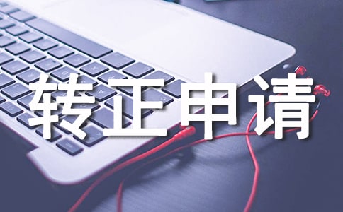 ��(y��ng)ԓ��Ό��D(zhu��n)����Ո���