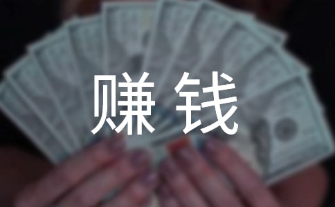 ��һ��ٍ�X���ġ���(y��u)��
