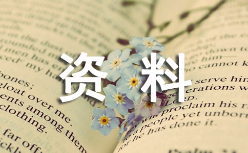 ����Ӌ(j��)�ĳ��Z(y��)�Y��
