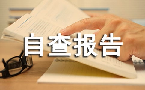 �t(y��)���l(w��i)����ȫ��헙z����Բ��淶��