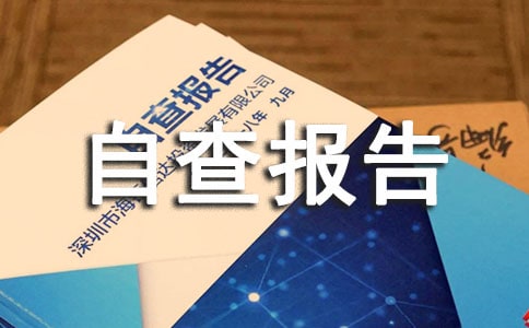 �h���(xi��ng)�ƶȡ����^�������Բ��(b��o)�淶��