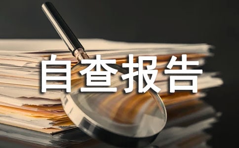 ��λ�Բ��淶�ģ�ͨ��7ƪ��