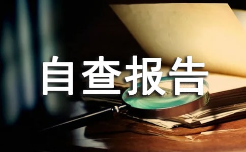 ��I(y��)�ԙz�Բ��(b��o)�淶��