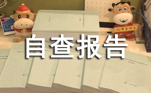 �w���������u(p��ng)�Բ��(b��o)��