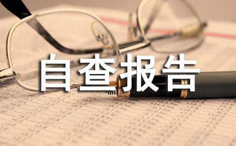 �y�k���Բ��(b��o)�淶��