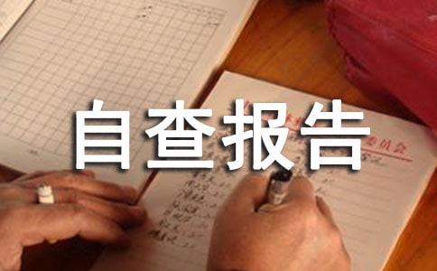 �l(xi��ng)�(zh��n)�Ļ�վ���O(sh��)�Բ��(b��o)��