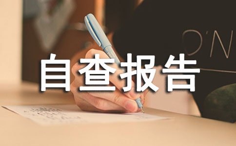 �P(gu��n)���_չ�ɲ����úͱO(ji��n)���������Բ��(b��o)�淶�ģ�ͨ��10ƪ��