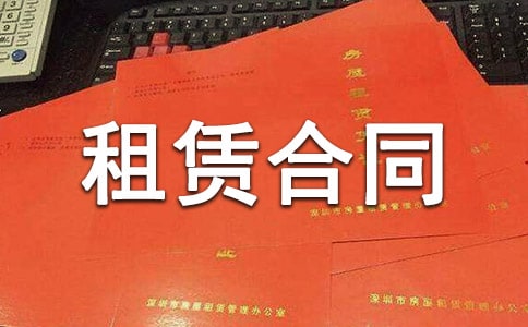 ���(zh��n)�����L(zh��ng)�����U��ͬ��(sh��)