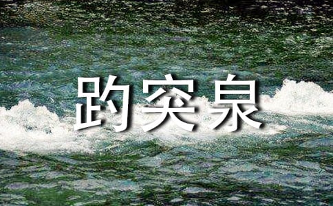 ����(y��u)�㡿��ͻȪ����