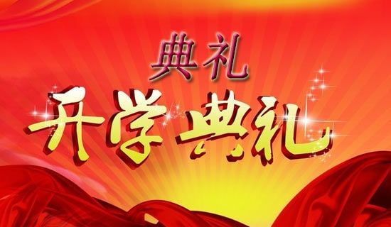 �_�W(xu��)��Y�ă�(y��u)����ӛ��ͨ��24ƪ��