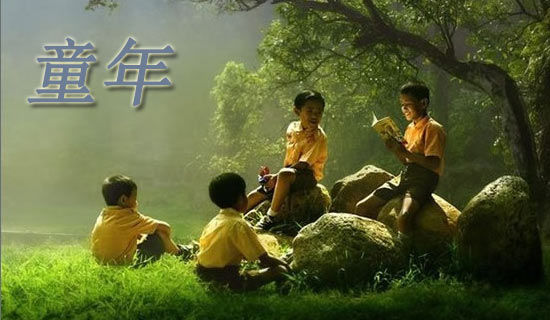 用童年趣事寫(xiě)一段話