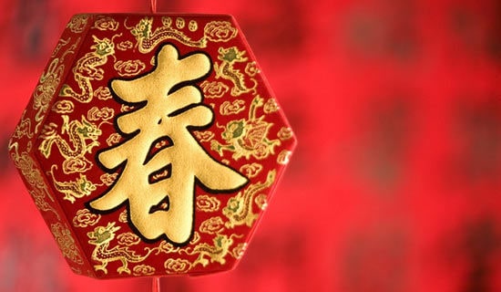 2019春節(jié)祝福圖片