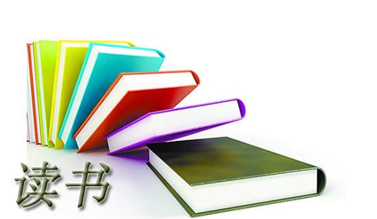 《水滸傳》讀書隨筆(精選30篇)